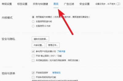 電腦上百度網(wǎng)頁打不開怎么辦 打不開百度網(wǎng)頁解決方法