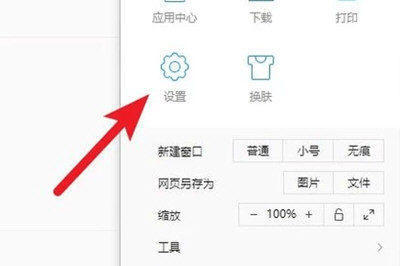 電腦上百度網(wǎng)頁打不開怎么辦 打不開百度網(wǎng)頁解決方法