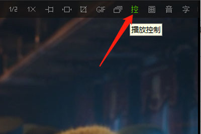 愛奇藝萬能播放器怎么開啟倍速播放 一鍵即可加速減速