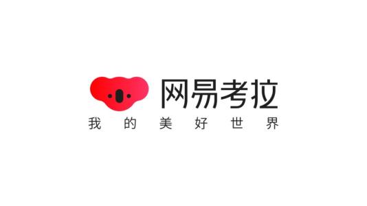 網(wǎng)易考拉綁定微信具體流程介紹