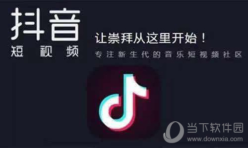 抖音怎么添加字幕？抖音添加字幕方法
