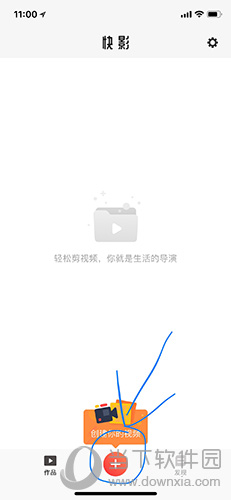 抖音怎么添加字幕？抖音添加字幕方法