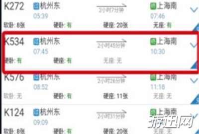 鐵路12306怎么用積分兌換車票？積分兌換車票方法操作一覽
