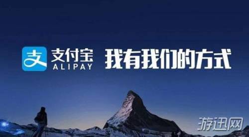 支付寶備用金額度怎么提升？支付寶備用金額度提升方法分享