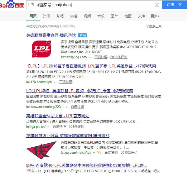 百度中將百家號屏蔽具體流程介紹