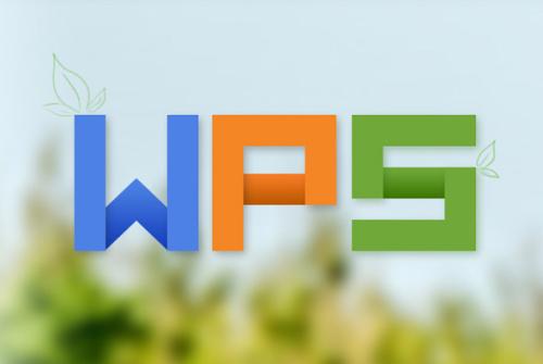 wps繪制出一個樹根流程圖具體操作流程