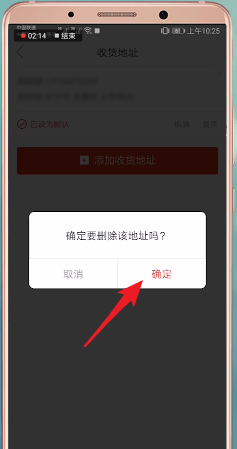拼多多注銷賬戶具體操作流程