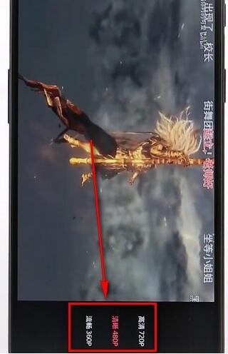 嗶哩嗶哩APP設(shè)置畫質(zhì)操作流程