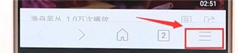 搜狗瀏覽器設置百度搜索操作流程