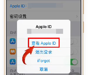 qq音樂(lè)將自動(dòng)續(xù)費(fèi)取消操作流程