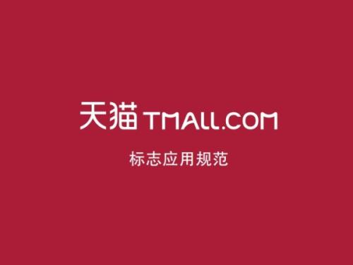 天貓中使用積分兌換無門檻紅包具體操作方法