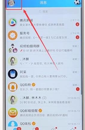 搜狗閱讀APP更改密碼詳細(xì)操作