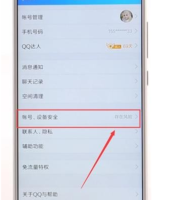 搜狗閱讀APP更改密碼詳細(xì)操作