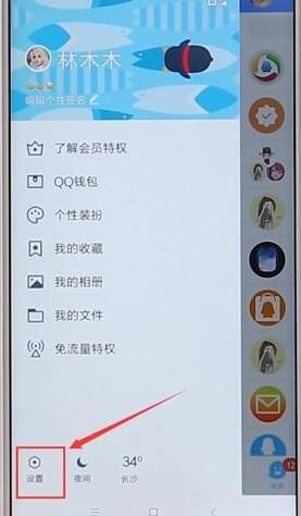 搜狗閱讀APP更改密碼詳細(xì)操作