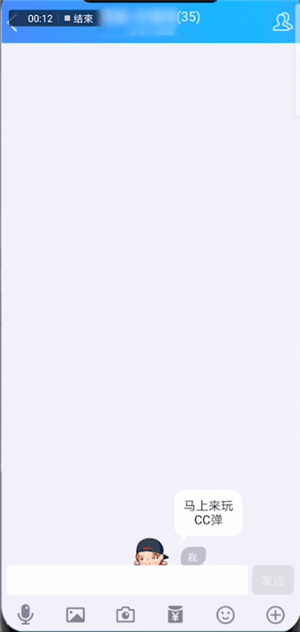 手機QQ中粉絲團如集結(jié)報數(shù)的具體操作方法