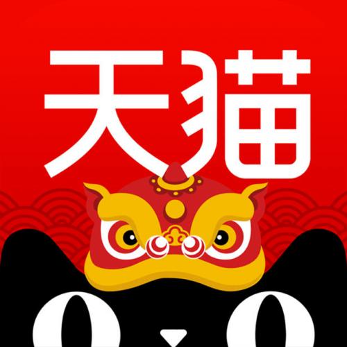 天貓中女王節優惠力度的具體操作方法