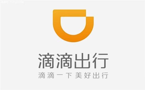 滴滴出行app詳細注冊步驟介紹