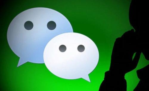 微信app設置未讀信息具體操作流程