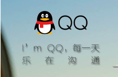 QQ注銷功能什么時(shí)候上線 qq注銷功能介紹