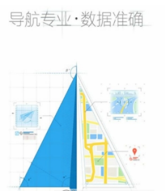 高德地圖如何叫車   高德地圖出行教程