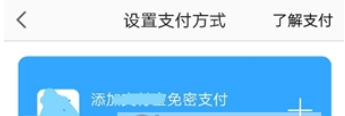 高德地圖如何叫車   高德地圖出行教程