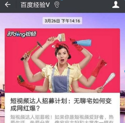 微信公眾號如何添加到桌面？ 微信公眾號添加到桌面方法攻略介紹！