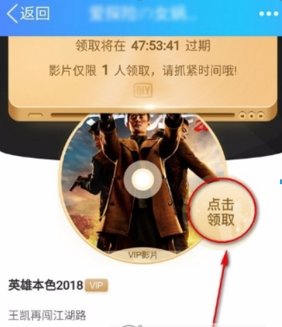 愛奇藝會員如何贈送影片給好友？ 贈送影片給好友詳細方法攻略介紹！