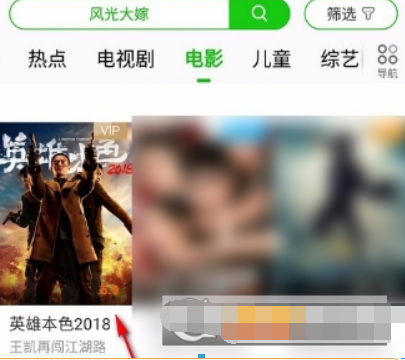 愛奇藝會員如何贈送影片給好友？ 贈送影片給好友詳細方法攻略介紹！