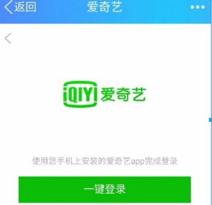 愛奇藝會員如何贈送影片給好友？ 贈送影片給好友詳細方法攻略介紹！