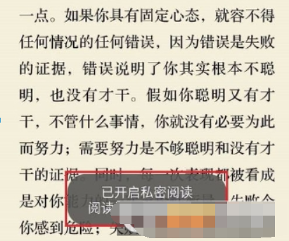 微信讀書隱藏書架方法是什么？ 私密閱讀設置方法攻略介紹！