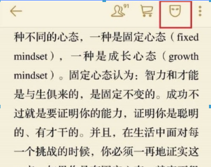 微信讀書隱藏書架方法是什么？ 私密閱讀設置方法攻略介紹！