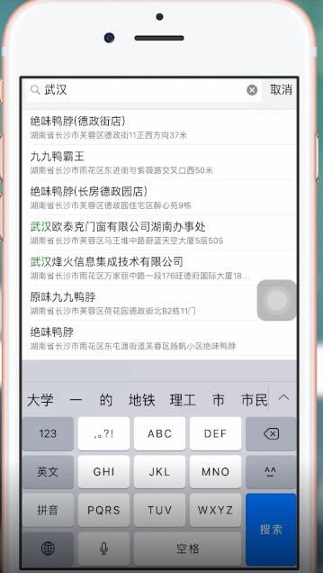 微信朋友圈內發送假位置如何操作 微信朋友圈內發送假位置的具體操作方法