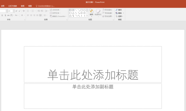PPT表格添加項(xiàng)目符號具體操作過程
