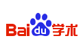 百度學術具體使用方法介紹