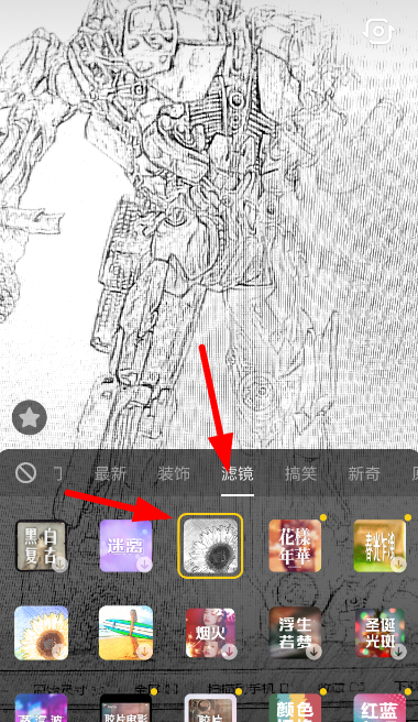 抖音中設置素描濾鏡具體操作方法