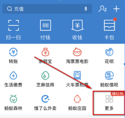 手機(jī)支付寶如何充q幣？ 支付寶充q幣是否有限額？