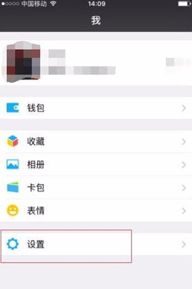 微信如何刪除好友快捷方式？ 微信刪除好友快捷教程解答！