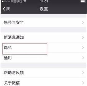微信如何刪除好友快捷方式？ 微信刪除好友快捷教程解答！