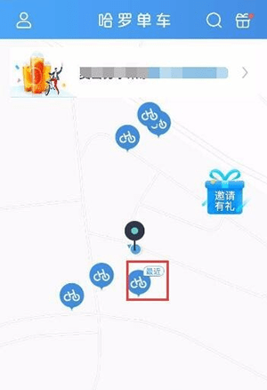 哈羅單車如何預(yù)約 哈羅單車預(yù)約用車怎么找