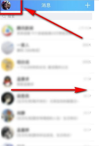 手機(jī)qq字體如何設(shè)置教程 qq字體如何改