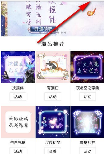 手機(jī)qq字體如何設(shè)置教程 qq字體如何改