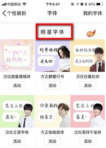 手機(jī)qq字體如何設(shè)置教程 qq字體如何改