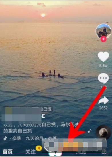 新版抖音倒計時位置在哪？ 新版抖音倒計時如何拍攝？
