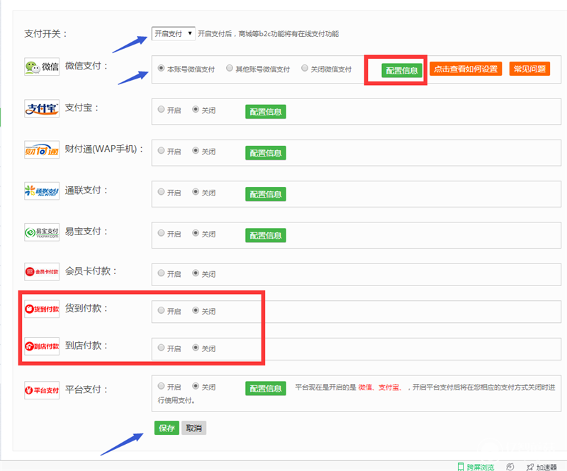微信拼團如何制作？ 微信拼團活動制作方法教程解答！