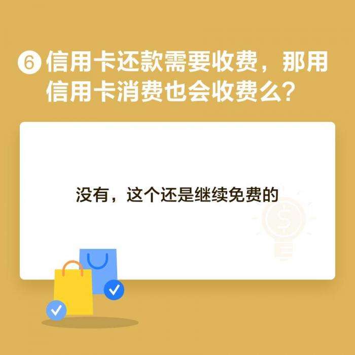 支付寶和微信信用卡還款哪個更好 支付寶和微信信用卡還款省錢對比