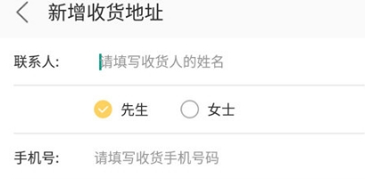 美團(tuán)外賣幫別人點(diǎn)外賣方法介紹 美團(tuán)外賣如何幫別人訂餐