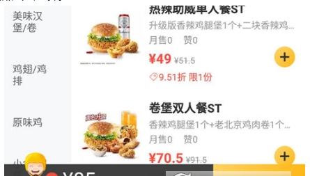 美團(tuán)外賣幫別人點(diǎn)外賣方法介紹 美團(tuán)外賣如何幫別人訂餐