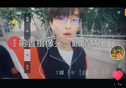 抖音眼睛轉(zhuǎn)場(chǎng)特效怎么拍  抖音眼睛轉(zhuǎn)場(chǎng)特效拍攝教程