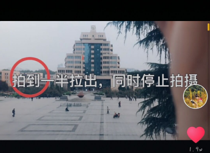 抖音眼睛轉(zhuǎn)場(chǎng)特效怎么拍  抖音眼睛轉(zhuǎn)場(chǎng)特效拍攝教程
