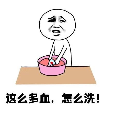 抖音女生來(lái)大姨媽痛表情包什么樣？抖音女生來(lái)大姨媽痛表情包介紹！